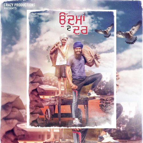Harkirat Sidhu Songs MP3 Download